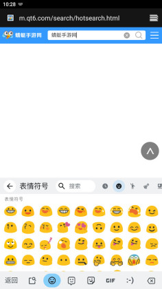 ȸ뷨׿ٷ(Gboard)ͼ2