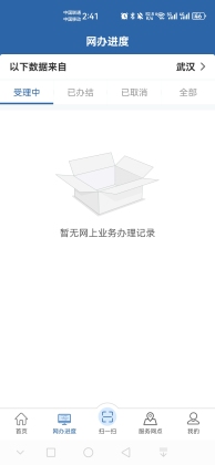 12123ٷ°ͼ2
