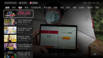 云视听小电视tv版截图0