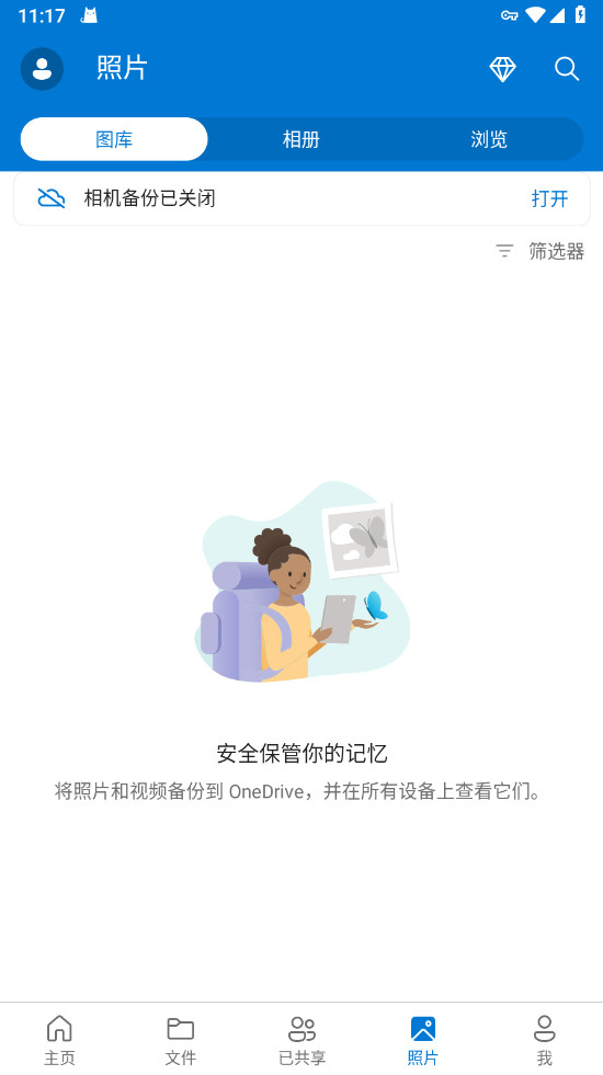 ΢(OneDrive)app׿7.4 (Beta 1)ֻͼ3