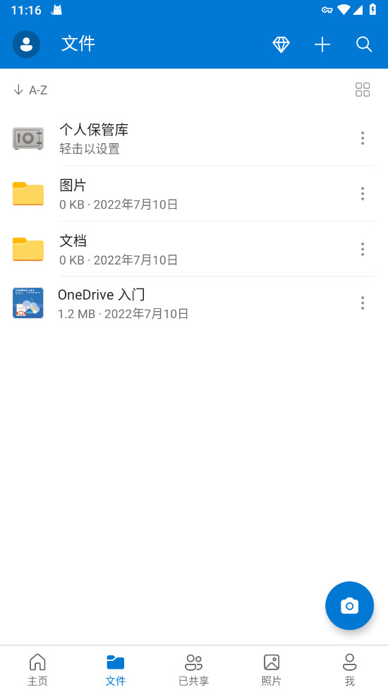 ΢(OneDrive)app׿7.4 (Beta 1)ֻͼ1