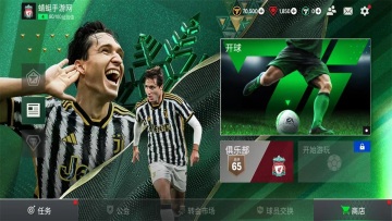 fifaʷ2024(FC Mobile)ͼ0