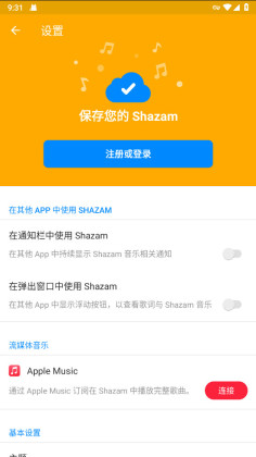 shazamʶͼ3