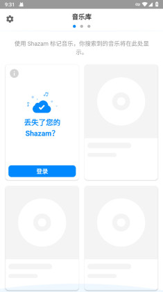 shazamʶͼ2