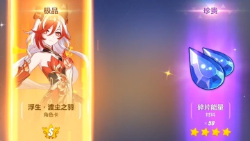 3ʷ°汾(Honkai Impact 3rd)ͼ1