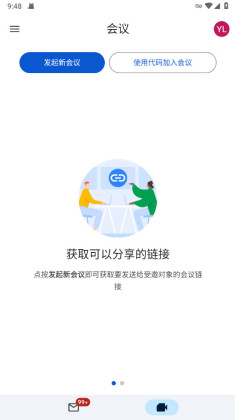 Gmail°汾(ȸ)ͼ1