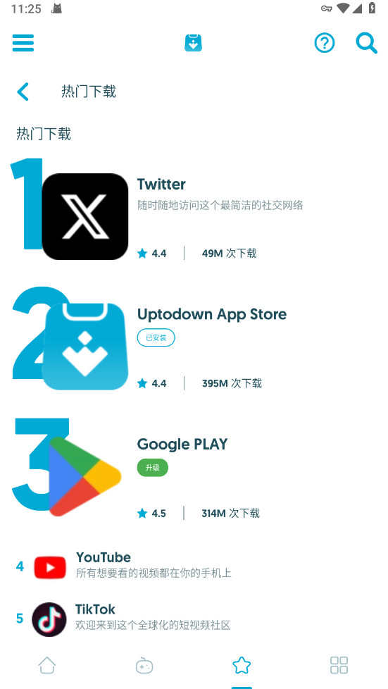 Uptodown App Store apk5.91ٷͼ3