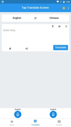 ᴥ(Tap Translate Screen)ͼ1