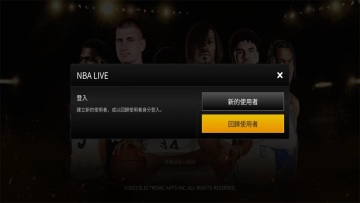 nbaliveǷ°ͼ0