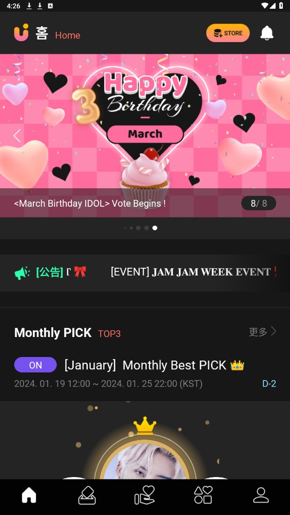 UPICK׿°2.8.1ֻͼ0