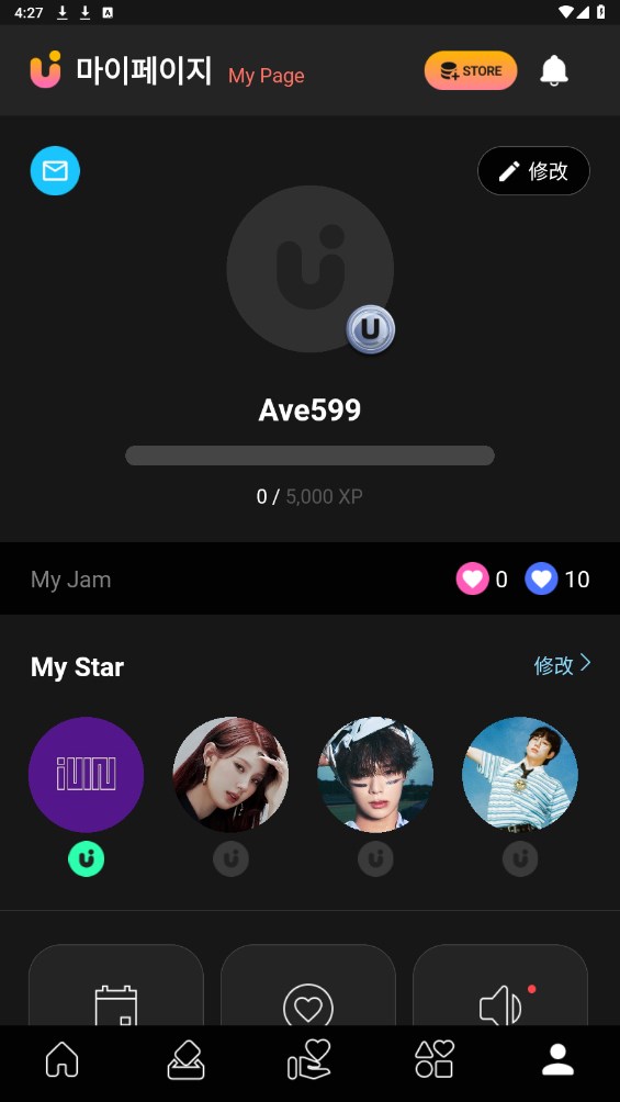 UPICK׿°2.8.1ֻͼ4