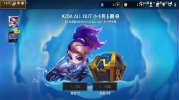金铲铲之战国际版官方版(TFT)截图0