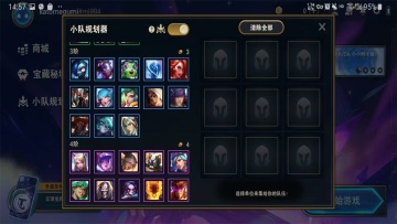 金铲铲之战国际版官方版(TFT)截图3