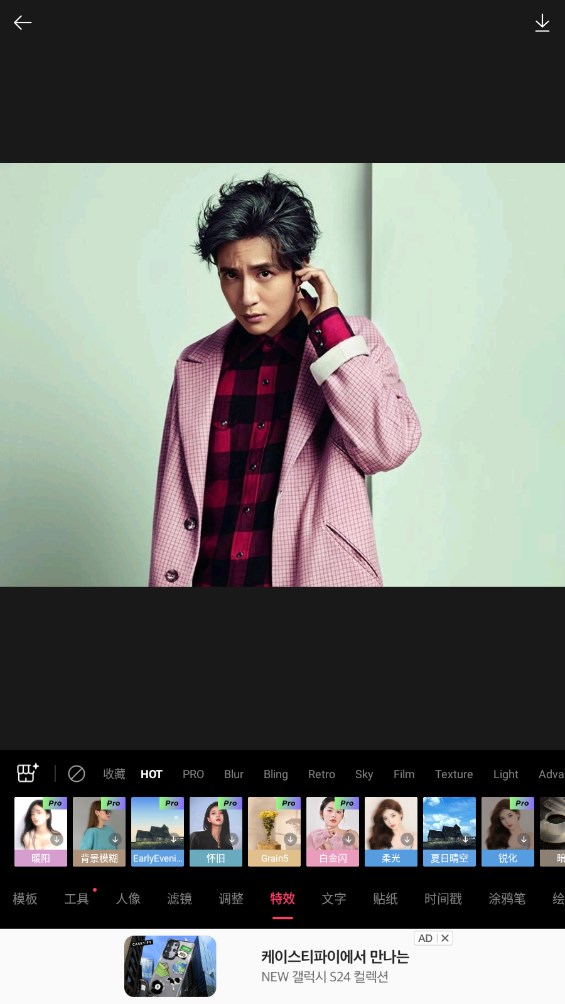 EPIKٷ5.2.30׿؈D4