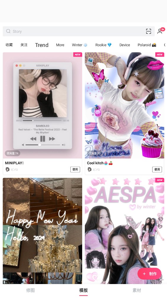 EPIKٷ5.2.30׿؈D2