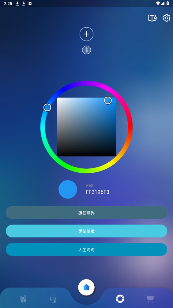 ݳapp׿2.2.4°ͼ3