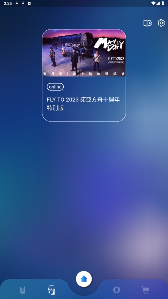ݳapp׿2.2.4°ͼ2