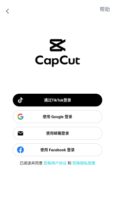 ӳʰCapcut°ͼ3