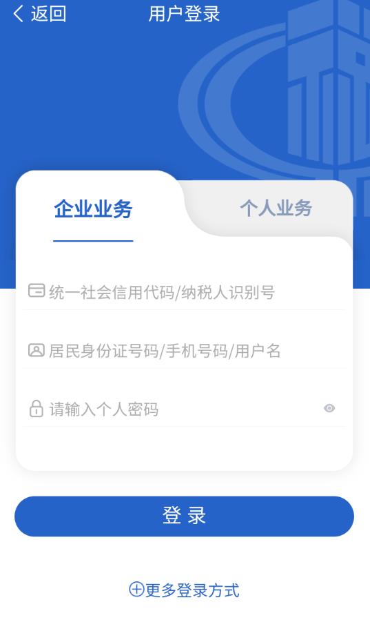 ͨ籣UM(fi)app8.5.0׿؈D2