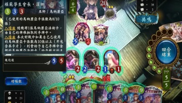 Ӱ֮ʫʷ°汾(Shadowverse)ͼ3