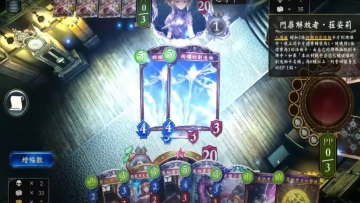 Ӱ֮ʫʷ°汾(Shadowverse)ͼ0