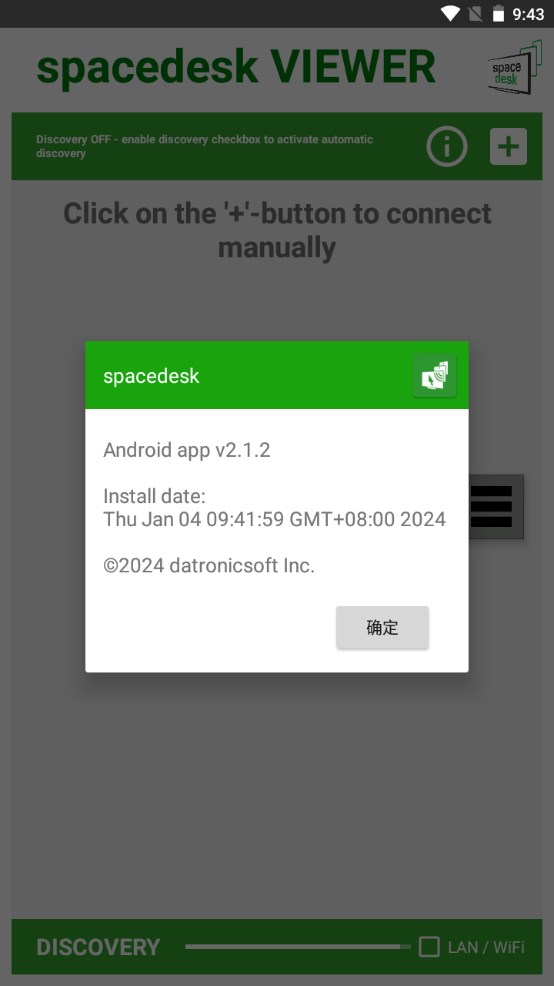 spacedesk׿2.1.15°؈D3