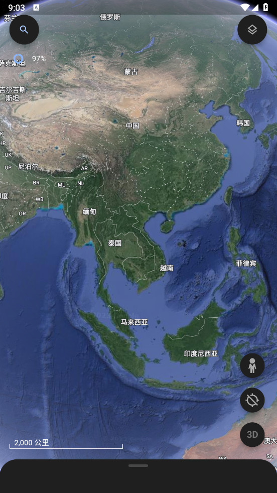 ȸ2024°(Google Earth)10.46.0.2׿ͼ2
