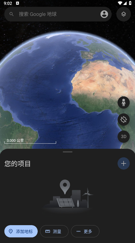 ȸ2024°(Google Earth)10.46.0.2׿ͼ0