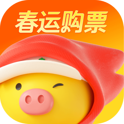 飞猪旅行app最新版本9.9.80.105安卓版