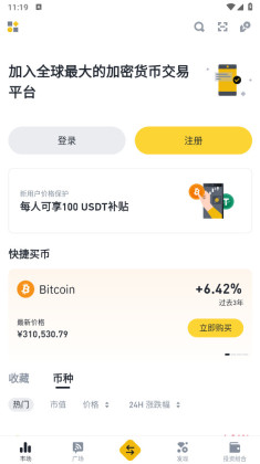 binance׿ͼ0