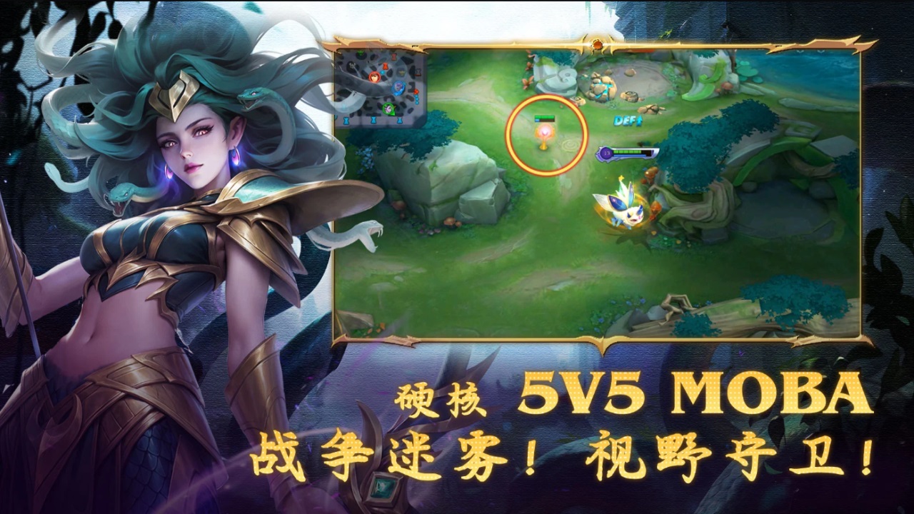 Ӣ֮ЇHٷ(Heroes Evolved)2.2.9.5׿؈D0