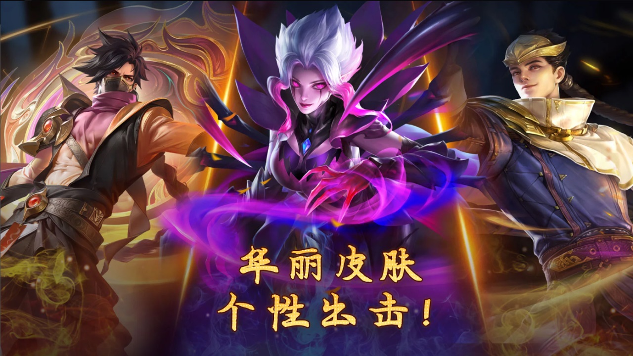 Ӣ֮ЇHٷ(Heroes Evolved)2.2.9.5׿؈D3