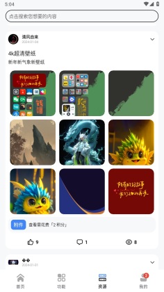 app2024(AppShare)ͼ1