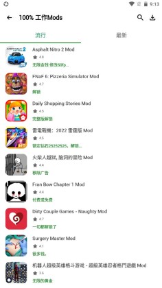 HappyMod(Ӧг)ֱװгͼ3