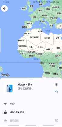 googleҵ豸(Find My Device)ͼ1