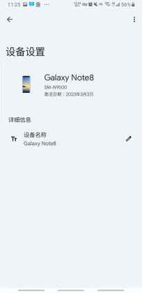 googleҵ豸(Find My Device)ͼ3