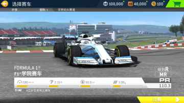 ʵ3°汾(Real Racing 3)ͼ3