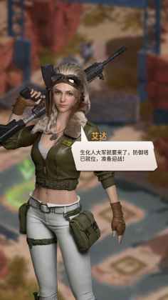 守望黎明国际服(Last Shelter Survival)截图0