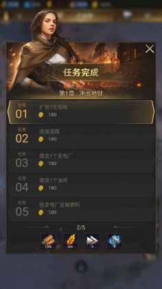 守望黎明国际服(Last Shelter Survival)截图3