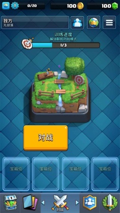 սʰ°2024(Clash Royale)ͼ4