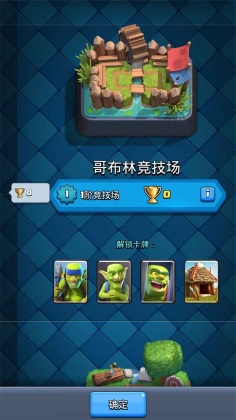 սʰ°2024(Clash Royale)ͼ0