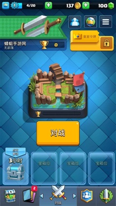 սʰ°2024(Clash Royale)ͼ2