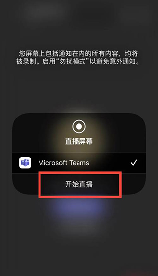 Microsoft Teams°汾