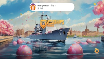 սƶ2ιٷ(Warships Mobile)ͼ5