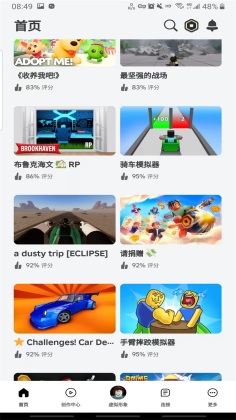 ޲˼(Roblox)ͼ1