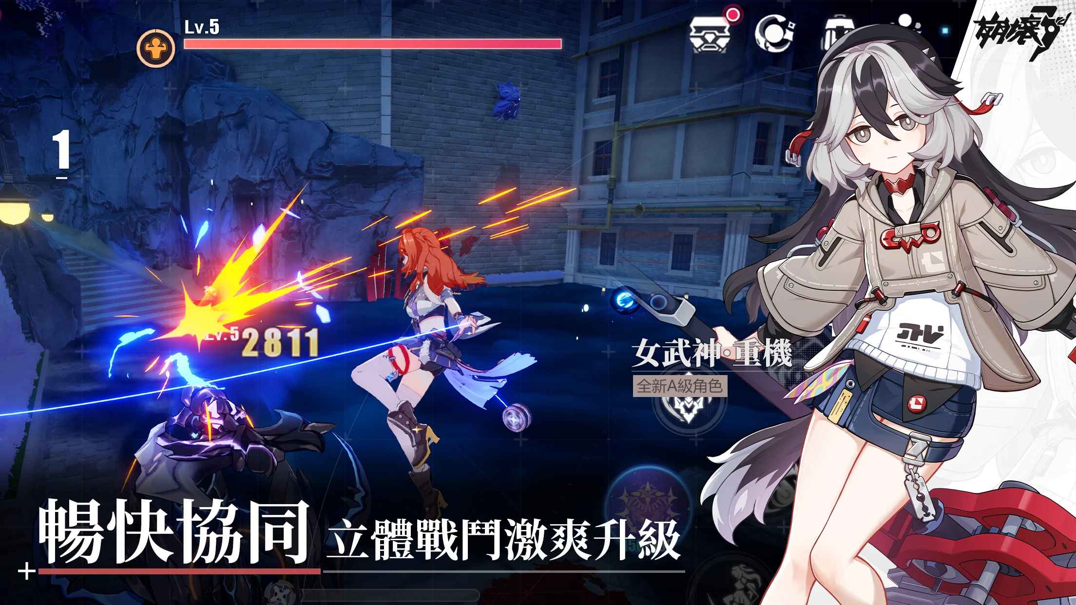 3|ρ(Honkai Impact 3)7.7.0°؈D2