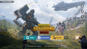 ̼սʷٷ(PUBG MOBILE)ͼ0