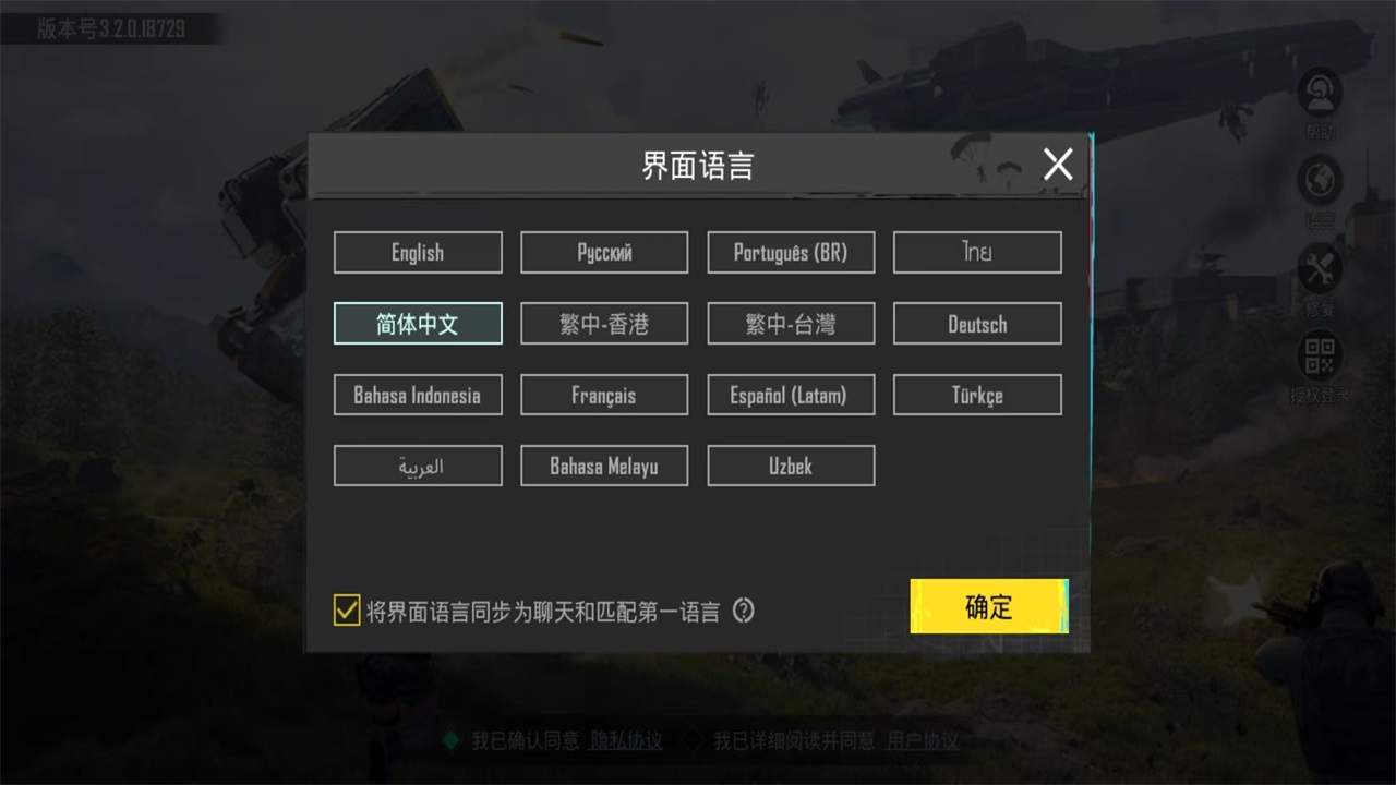 ^Hٷ(PUBG MOBILE)3.5.0֙C؈D3