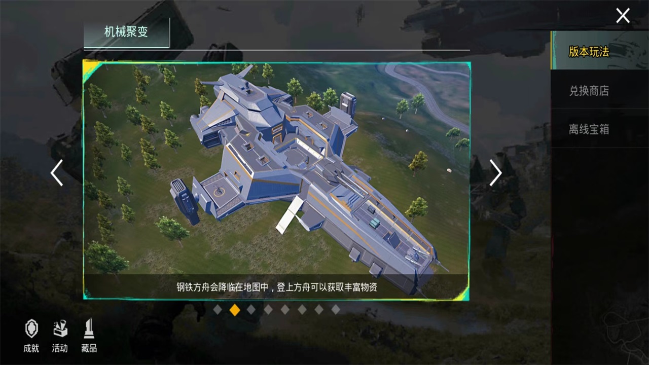 ^FH°汾2024(PUBG MOBILE)3.5.0°؈D3