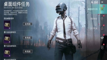 pubg°(PUBG MOBILE)ͼ1